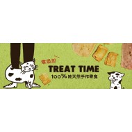 TREAT TIME 台灣手工寵物小食